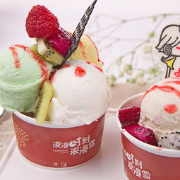 浪漫雪冰淇淋 甜蜜之選，加盟美希茶共筑創業夢想